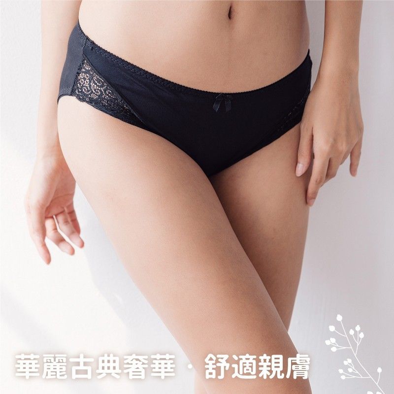 自在美型涼感紗中腰三角內褲｜親膚透氣無痕 (台灣製) 【小百合】U82366