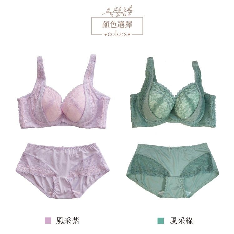 愛風采親膚柔軟無痕蕾絲內褲｜貼身無感透氣 (台灣製) 【小百合】U82368