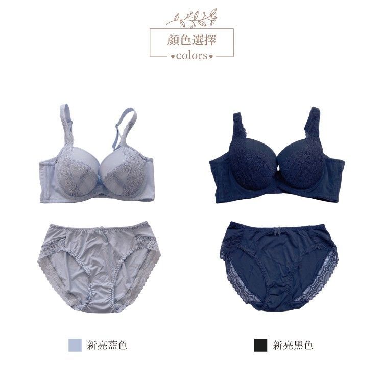 無痕親膚舒適不勒蕾絲內褲｜感性美感吸濕透氣 (多色選/MIT) 【小百合】U82372