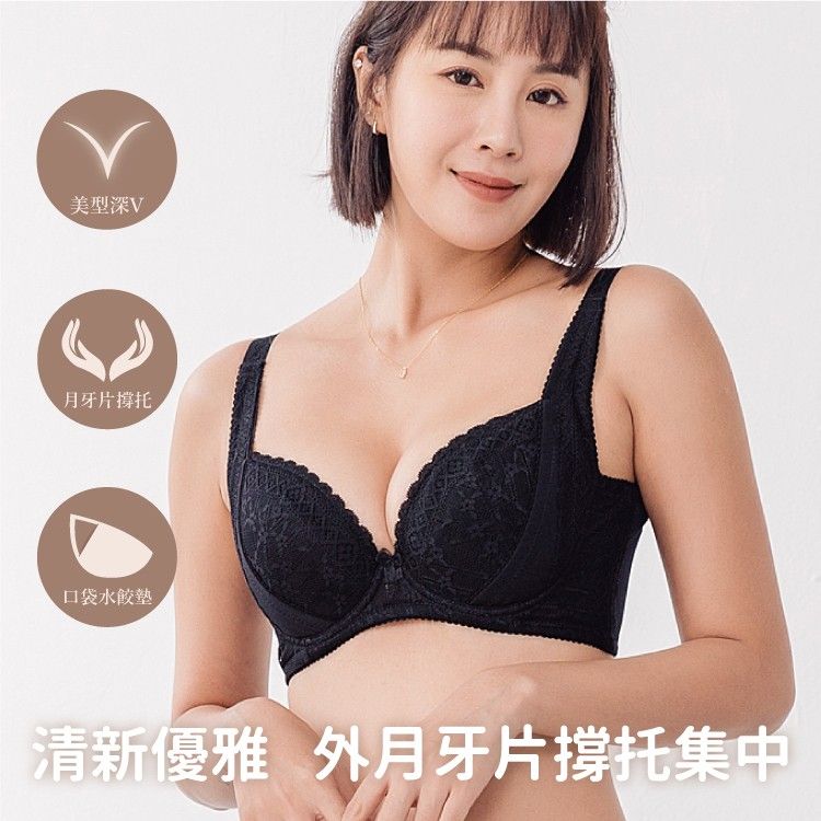 舞春風側收聚攏機能內衣｜B-D罩杯 高肩把托提美背 (台灣製) 【小百合美學】83352