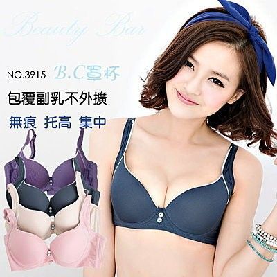 冰礦咖啡紗無痕機能內衣｜B-D罩杯 吸濕排汗收副乳 (台灣製) 【小百合美學】NX3915