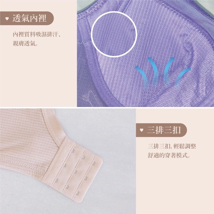 玩心雙細肩帶內搭小可愛｜軟鋼圈吸濕排汗收副乳 (B-E罩杯/時尚外露/MIT) 【小百合美學】83932
