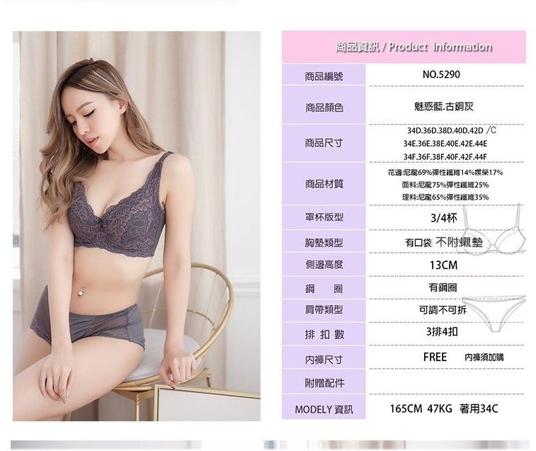 大尺寸560D重機能調整內衣｜C-F罩杯 側收推進集中 (典雅藍/MIT) 【小百合美學】85290