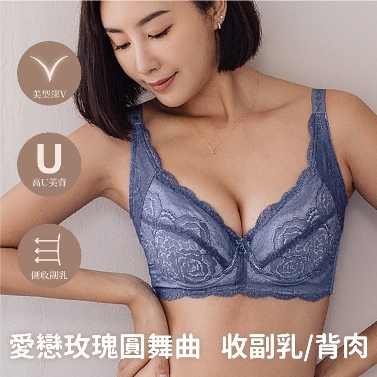 煙雨玫瑰收副乳調整內衣｜C-G大罩杯 13cm加高脅邊撫平浮肉 (台灣製) 【小百合美學】86290