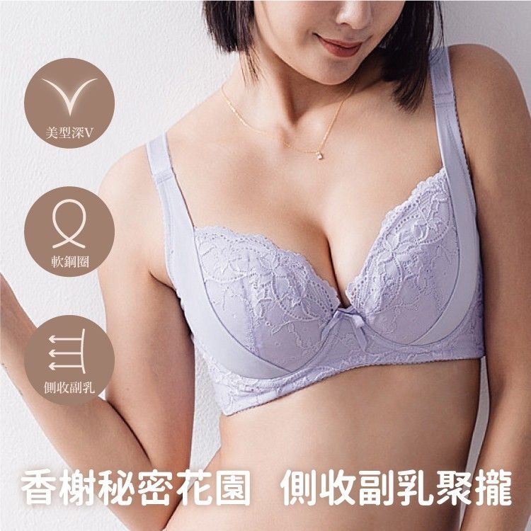 極致涼感降溫收副乳集中內衣｜B-D罩杯 -2C涼爽纖維 (高機能美背/MIT) 【小百合美學】88113