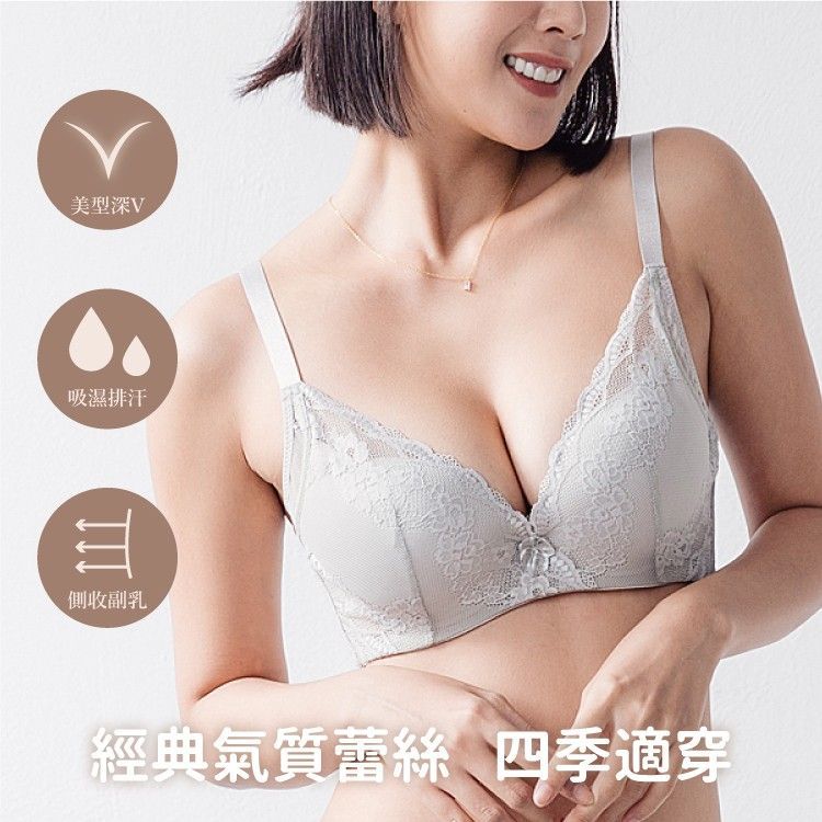 經典提托集中軟鋼圈機能內衣｜A-C罩杯 吸濕排汗收副乳 (下厚塑型/MIT) 【小百合美學】88867