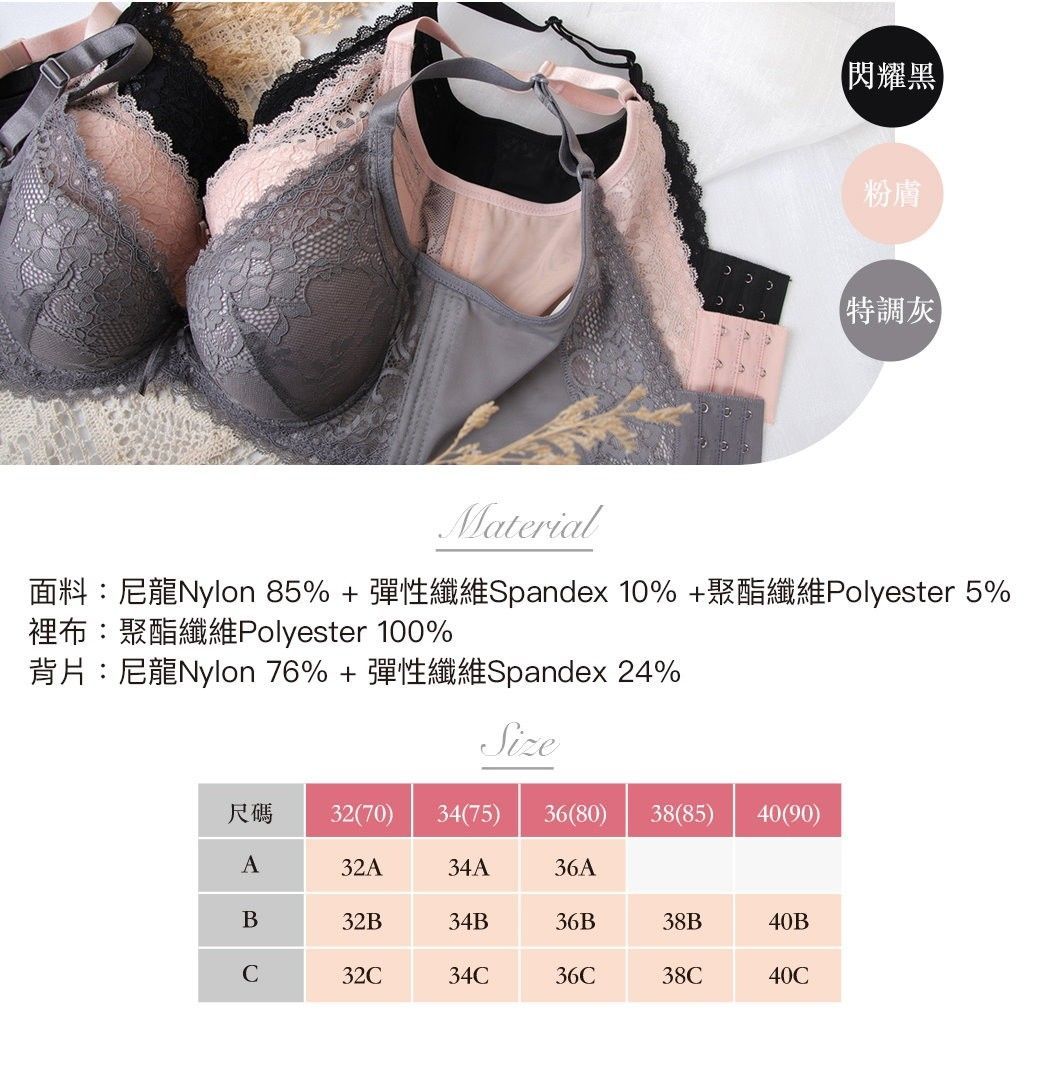 蕾絲美背機能吸濕排汗內衣｜A-C罩杯 收副乳無痕 (防止肩帶滑落/MIT) 【小百合美學】88899
