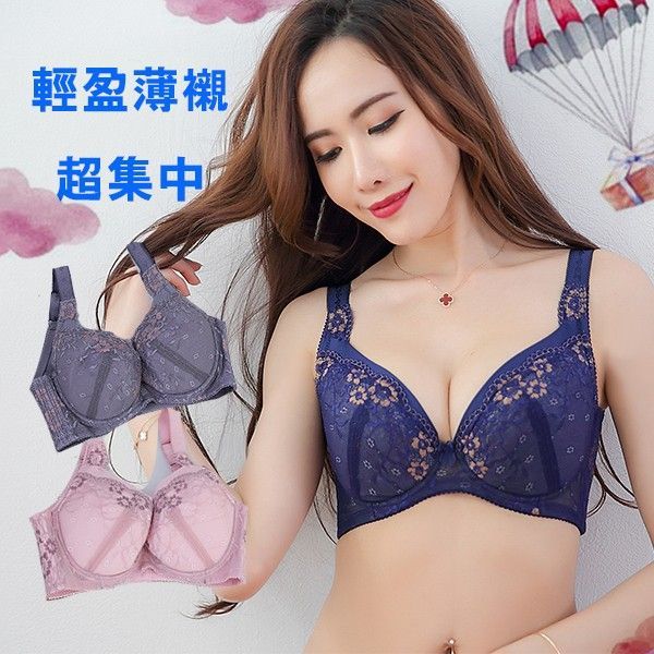 極致高拉提4/5全罩包覆調整內衣｜C-H超大罩杯 3支膠條穩固 (收副乳/MIT) 【小百合美學】1125
