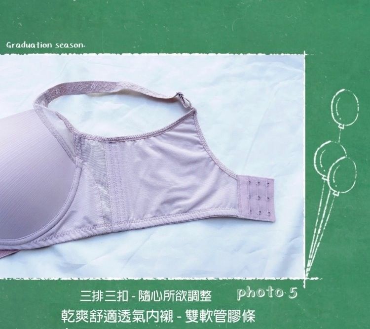 棉襯洞呼吸透氣軟鋼圈內衣｜B-E罩杯 無痕調整收副乳 (台灣製) 【小百合美學】819021