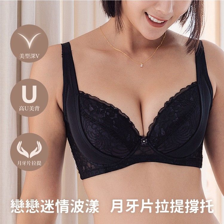 視覺升級機能型收副乳內衣｜C-E罩杯 集中托高包覆（台灣製）【小百合美學】827302