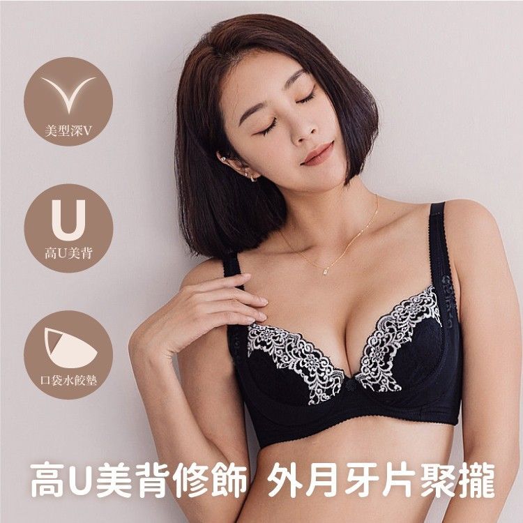 典雅織愛復古蕾絲內衣｜B-D罩杯 集中包覆收副乳 (台灣製) 【小百合美學】872302