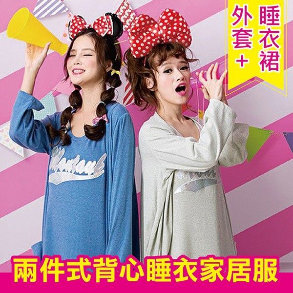 兩件式長背心裙與長外套居家睡衣 (牛奶肌柔感) 【小百合】0008
