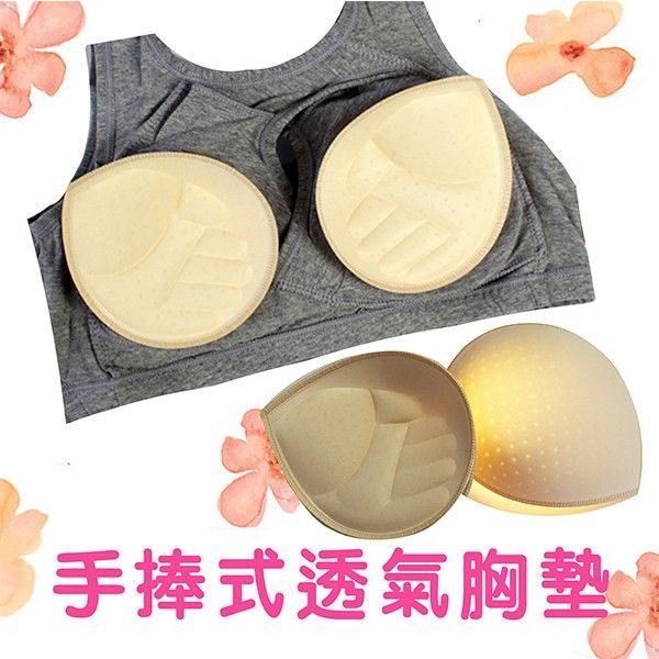 超強手型下厚襯墊｜泳衣瑜珈服集中托高必備配件 【小百合】a005