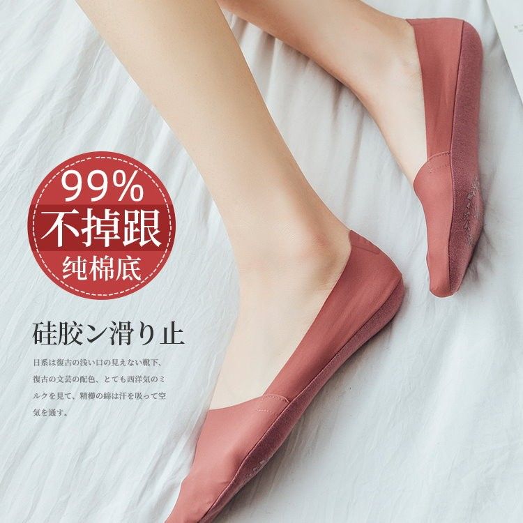 冰絲淺口隱形船型襪｜腳底燙硅膠雙重防脫 【小百合】C1715-1