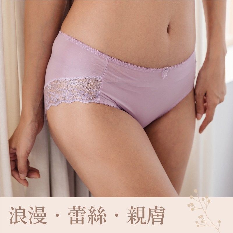 嫵媚前幅蕾絲中腰無痕內褲｜舒適不勒親膚柔軟 (台灣製) 【小百合美學】U1357