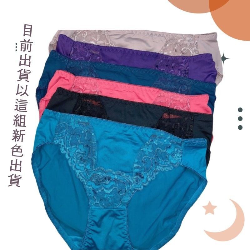經典魅惑蕾絲三角褲｜氣質鏤空6色組 (極致柔軟/親膚包覆) 【小百合美學】U-6633