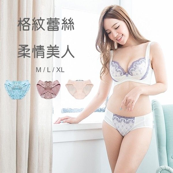 典雅蕾絲簡約風格內褲｜親膚吸濕透氣棉質褲底 (台灣製) 【小百合】U72322