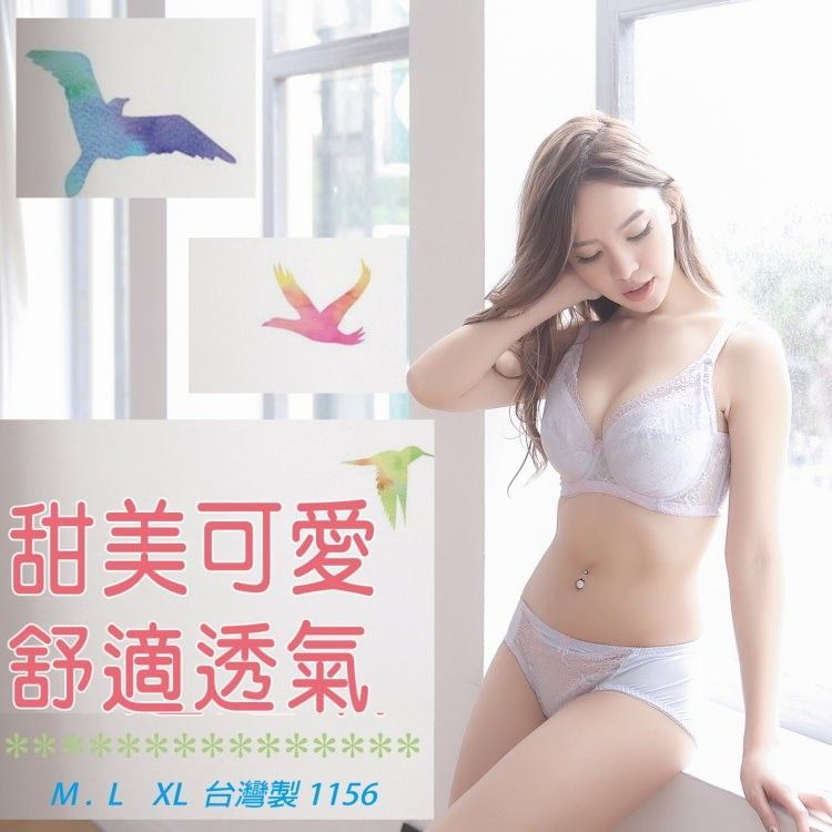 優雅奢華中腰包臀內褲｜浪漫蕾絲手感佳棉素材 (台灣製) 【小百合】U81156