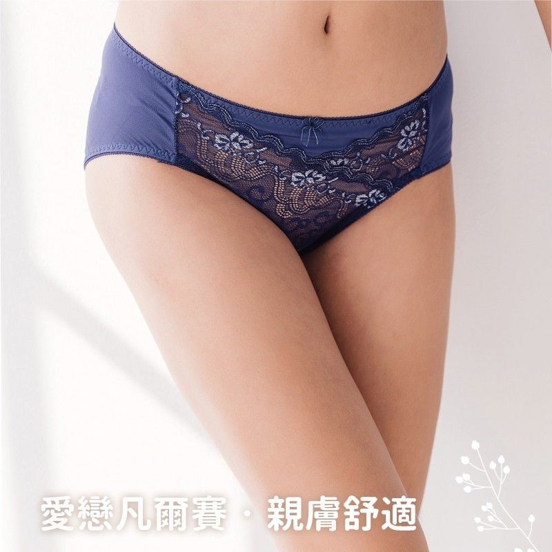 清新蕾絲親膚包臀中腰三角內褲｜美型柔軟服貼 (台灣製) 【小百合】U81297