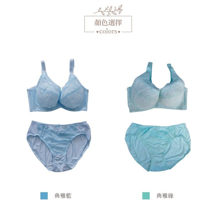 舒適不勒親膚柔軟蕾絲中腰包臀內褲 (台灣製) 【小百合】U81317