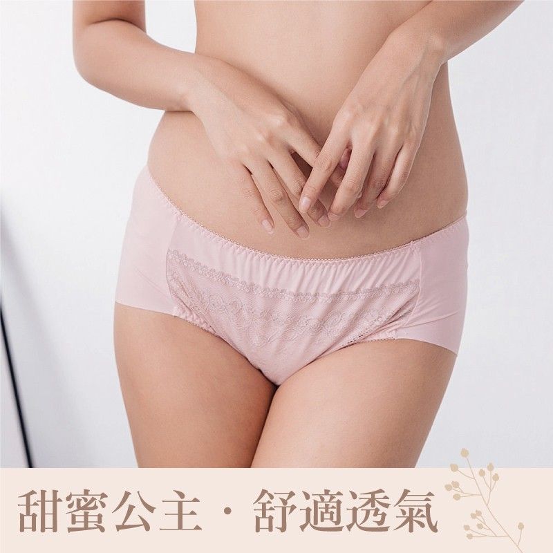 童語時尚浪漫公主風中腰無痕內褲 (台灣製) 【小百合】U81882