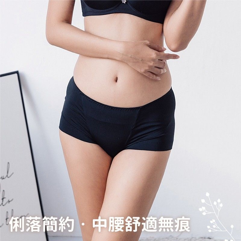 素雅無痕中腰包臀平口內褲｜透氣柔軟防走光 (台灣製) 【小百合美學】U88811