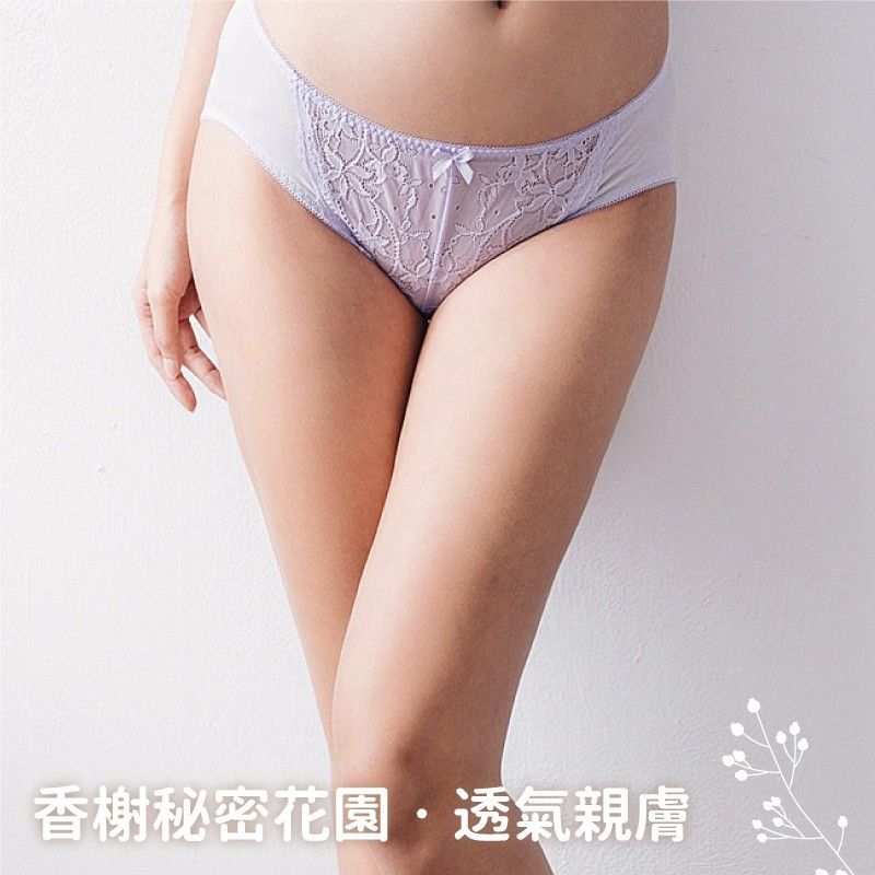 涼感舒適中腰三角內褲｜前片蕾絲/後片涼感布包臀 (低腰設計/MIT) 【小百合】U88113