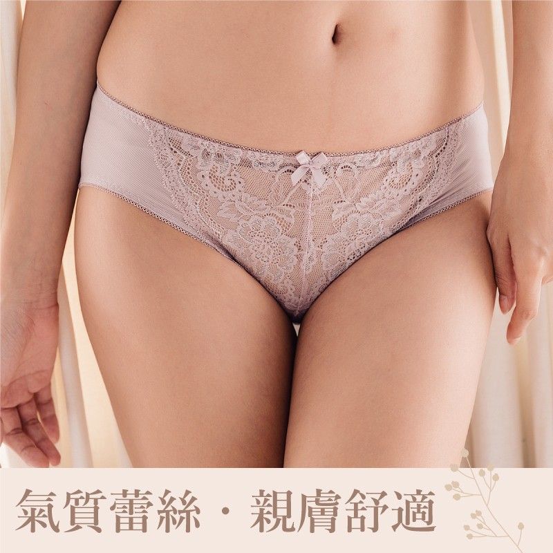 依媚絲涼感高衩三角內褲｜透氣吸濕蕾絲包臀 (台灣製) 【小百合美學】U88119