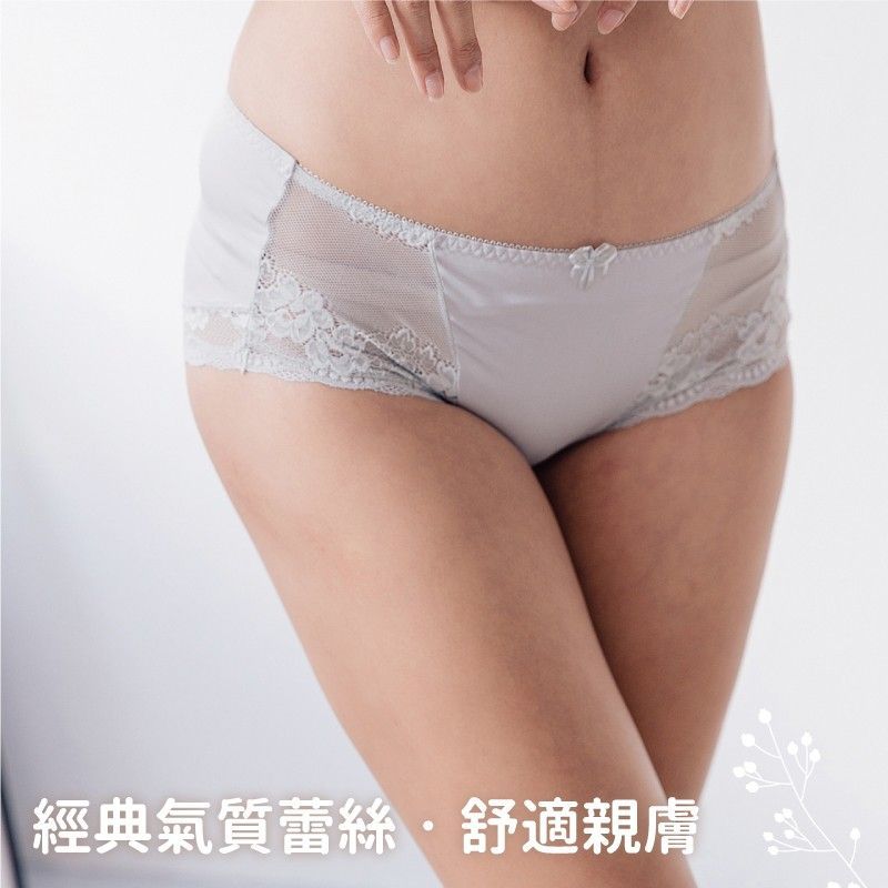 舒適無痕經典包覆中腰三角內褲 【小百合】U88867