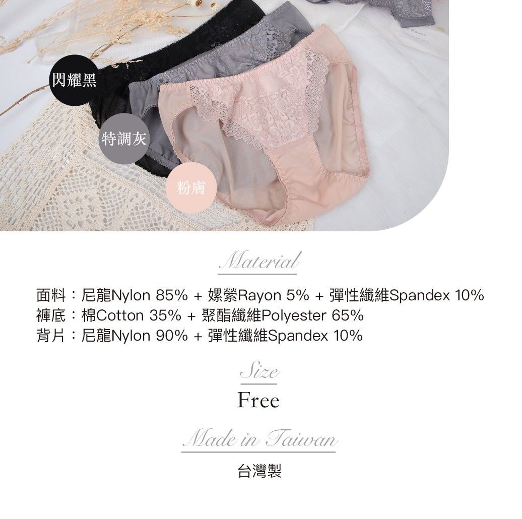 雲朵輕柔無痕內褲｜台灣製高彈力親膚三角褲 (零著感) 【小百合美學】U88899
