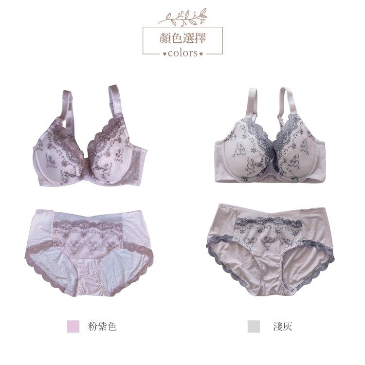 花舞紛飛無痕蕾絲包臀三角內褲 (台灣製) 【小百合美學】U88950