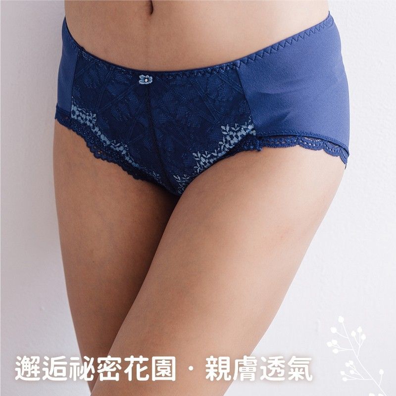 邂逅浪漫無痕車邊蕾絲中腰包臀內褲 (台灣製) 【小百合美學】U820262
