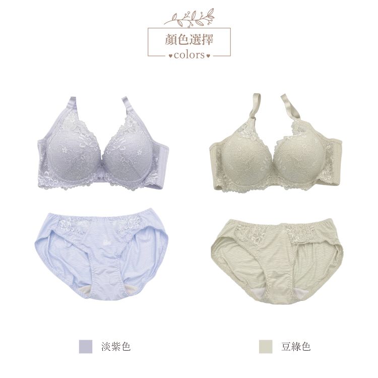 完美服貼甜甜鳥語低腰無痕蕾絲內褲 (台灣製) 【小百合】U83072
