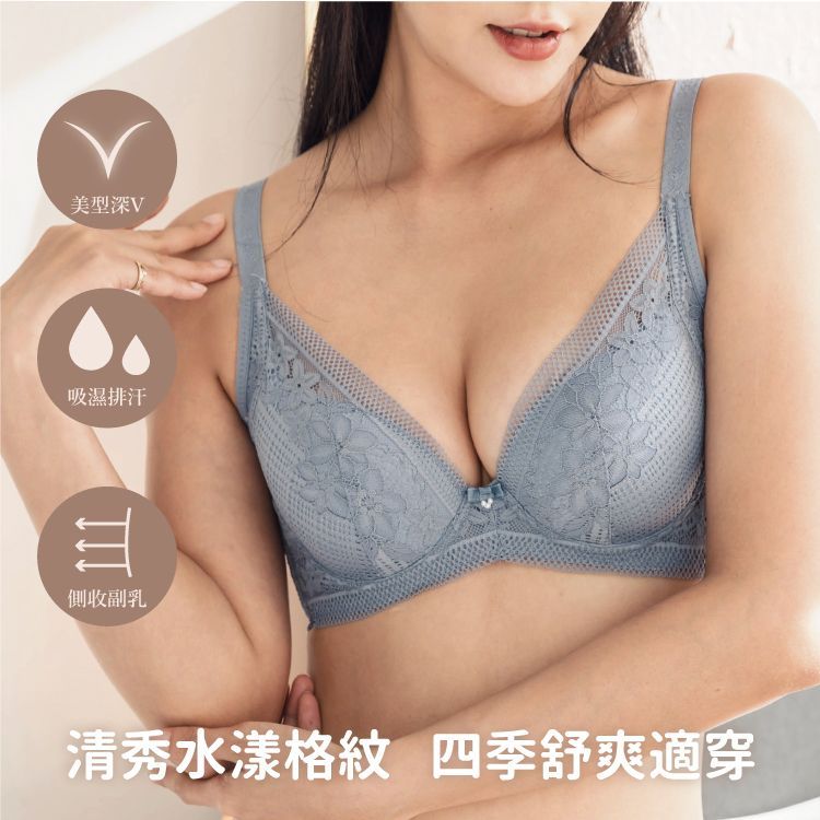 清秀水漾格紋涼感機能內衣｜B-C罩杯 散熱排汗收副乳（台灣製）【小百合美學】86568