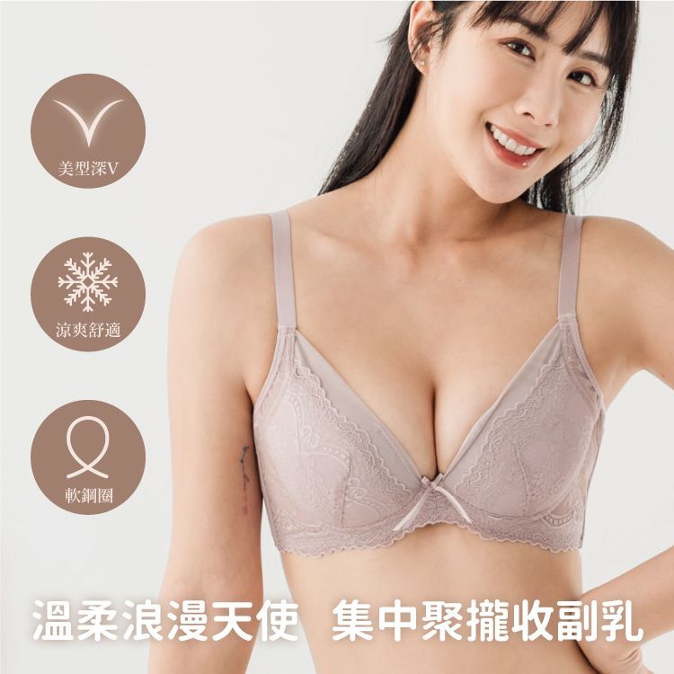 溫柔浪漫水袋激升軟鋼圈內衣｜A-B罩杯 下厚托高收副乳 (台灣製) 【小百合美學】86635