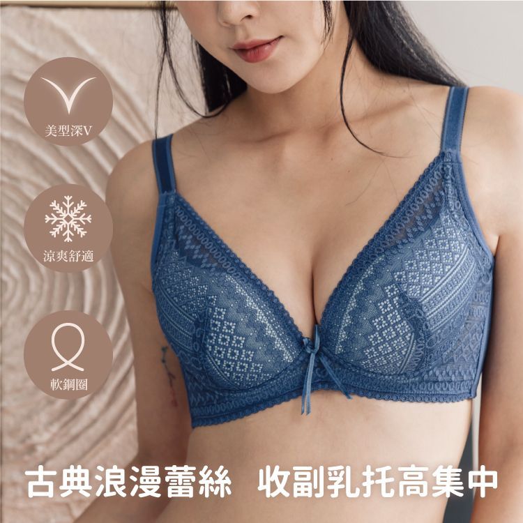 古典浪漫水袋激升軟鋼圈內衣｜B-C罩杯 下厚托高收副乳 (台灣製)【小百合美學】87072