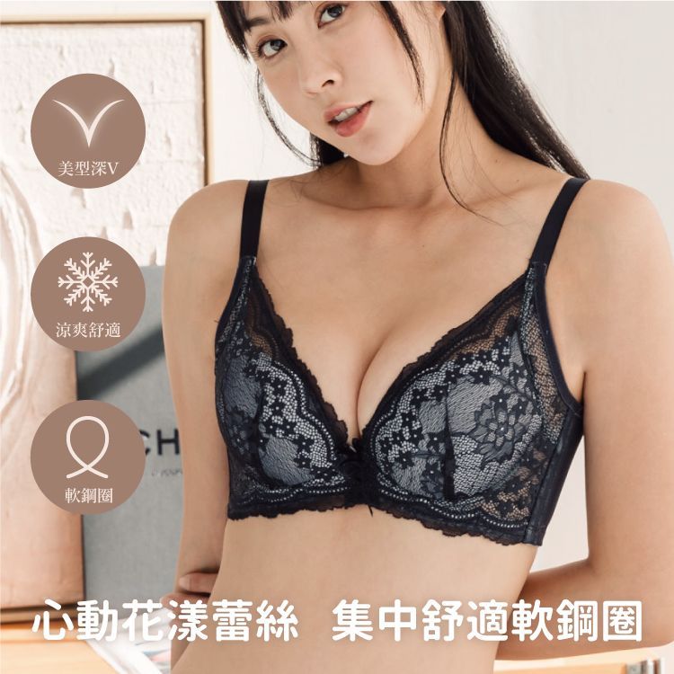 心動花樣水袋激升內衣｜A-B罩杯 ㄉㄨㄞ ㄉㄨㄞ集中激升 (台灣製) 【小百合美學】83088