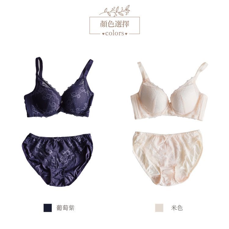 舒適服貼維納斯女神低腰無痕蕾絲內褲 (台灣製) 【小百合】U86628