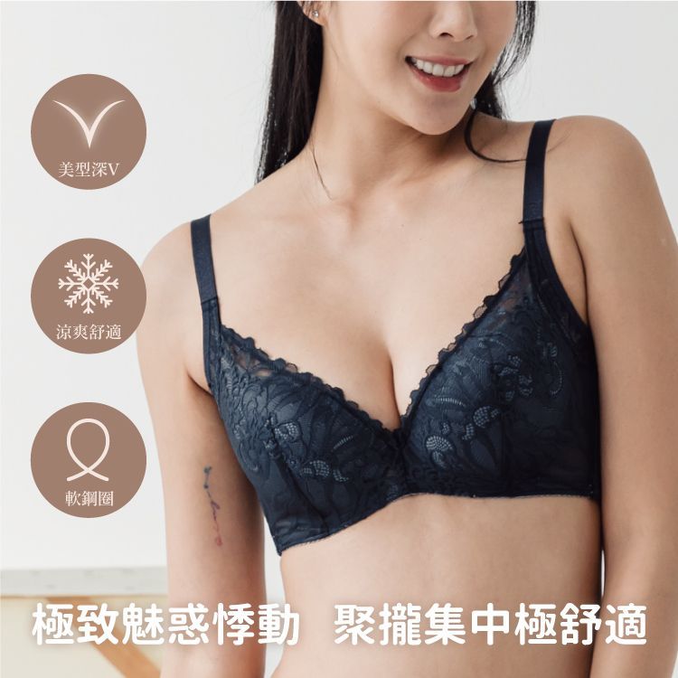魅惑涼感消臭收副乳內衣｜B-C罩杯 5/4罩杯上托集中（台灣製）【小百合美學】82208