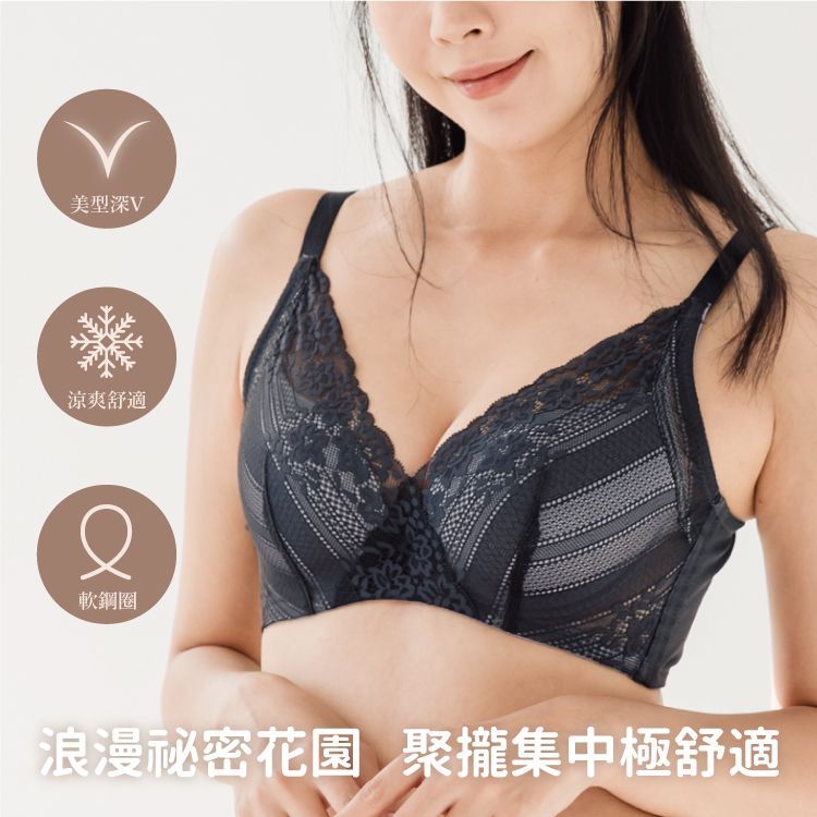 秘密花園涼感消臭機能內衣｜B-C罩杯 軟鋼圈5/4全方位包覆（台灣製）【小百合美學】82307