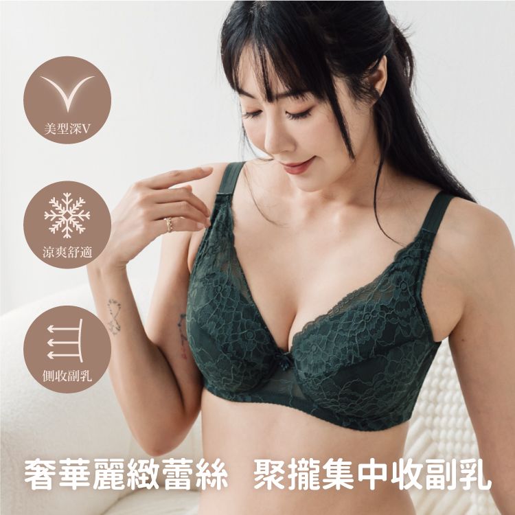奢華麗緻全罩薄襯調整型內衣｜C-G大罩杯 減壓寬肩帶 (收副乳/台灣製) 【小百合美學】88939