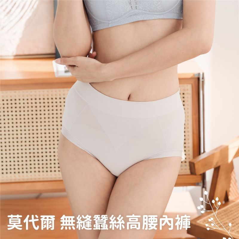 天然蠶絲褲底無縫提臀三角內褲｜吸濕排汗極致親膚 【小百合美學】82282