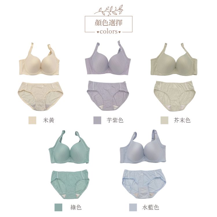 涼感透氣細條紋低腰包臀內褲 (台灣製) 【小百合】U8303