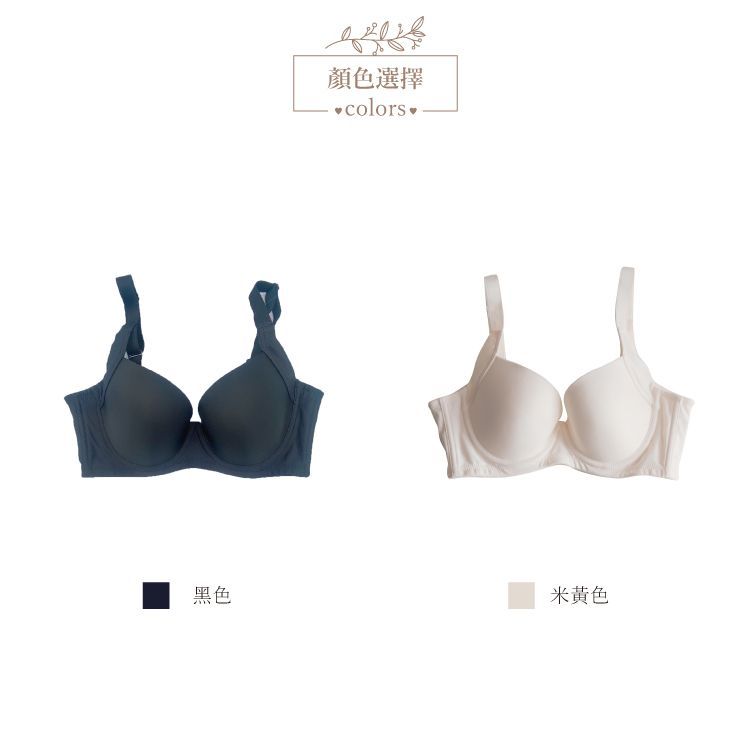 冰雕涼感無痕側推集中內衣｜C-E罩杯 奈米纖維降溫 (收副乳/台灣製) 【小百合美學】85631
