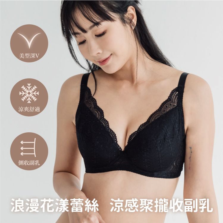 浪漫花樣涼感軟鋼圈內衣｜D-F大罩杯 集中包覆 (吸濕排汗/台灣製) 【小百合美學】8331