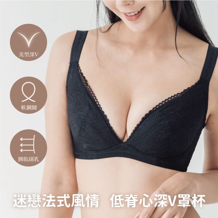 法式風情軟鋼圈低脊心內衣｜C-D罩杯 側收包覆美背 (薄襯軟杯/台灣製) 【小百合美學】88956
