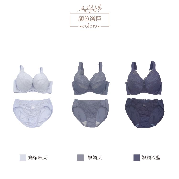 排汗透氣魅力驚艷中腰蕾絲包臀內褲 (台灣製) 【小百合】U83511