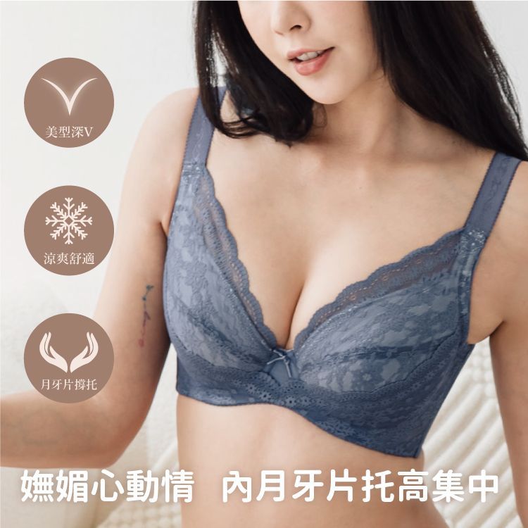 CDEFGH魅力驚艷側托收副乳內衣｜大尺寸聚攏 2.3cm寬肩帶 (台灣製) 【小百合美學】83511