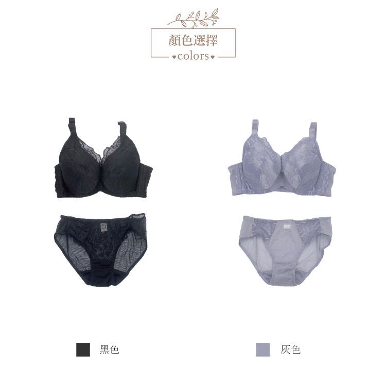 排汗不悶熱交響曲低腰蕾絲網紗包臀內褲 (台灣製) 【小百合】U81305