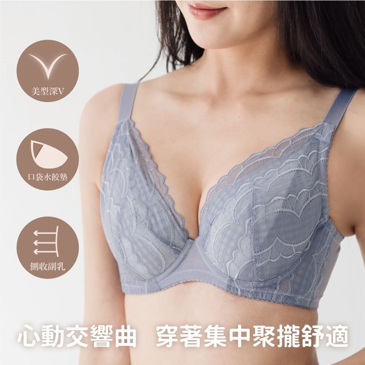 CDEF交響曲吸濕排汗收副乳內衣｜全罩立體剪裁 2.3cm寬肩帶 (涼感排汗/MIT) 【小百合美學】81305